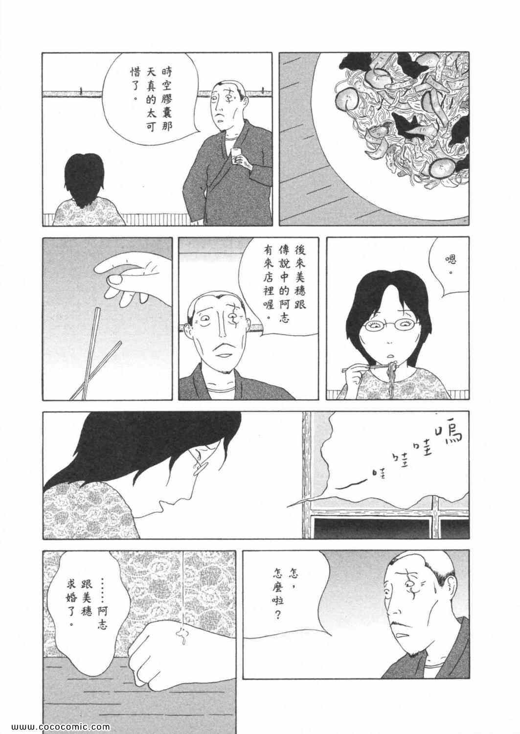 第 101 页