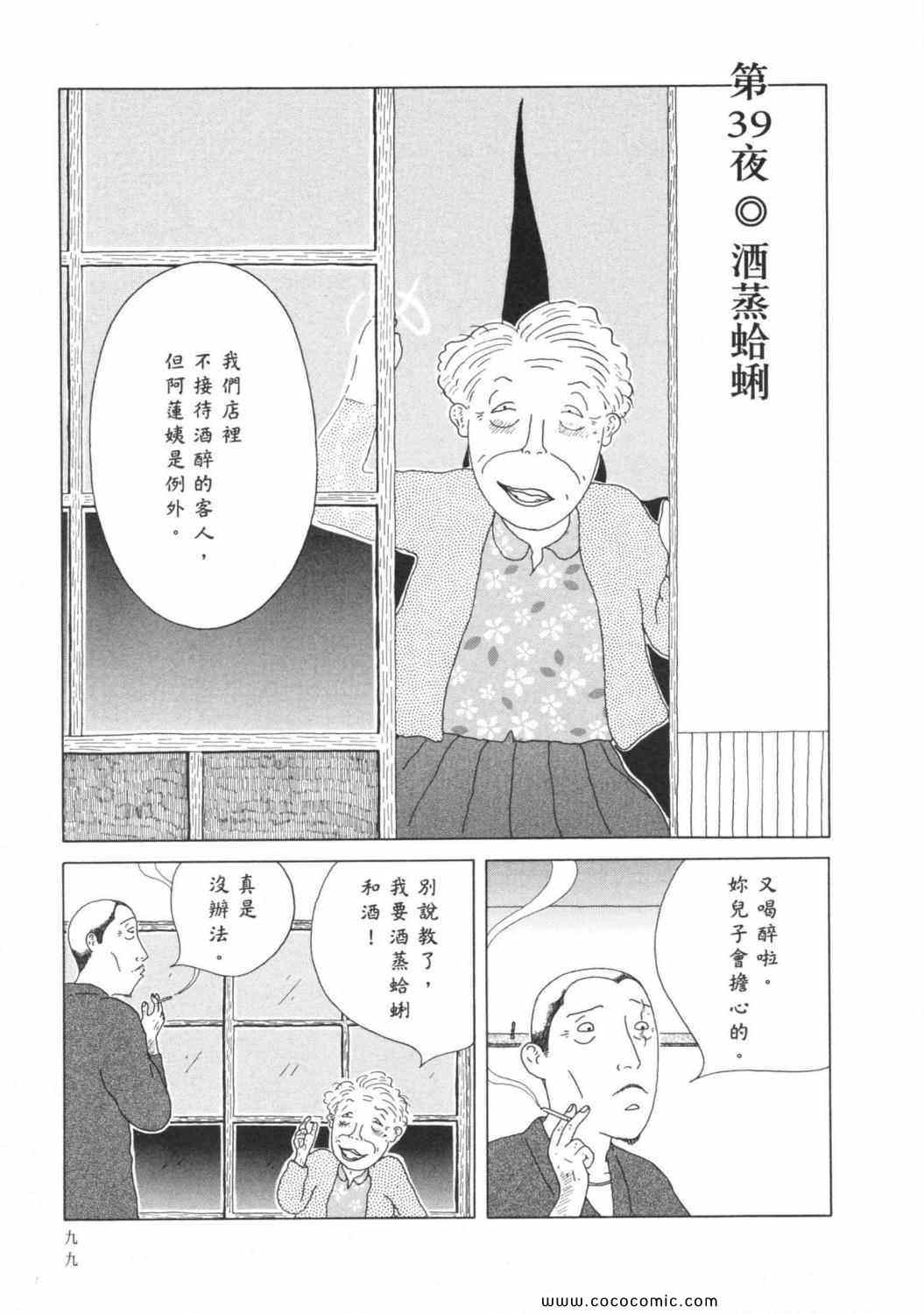 第 103 页