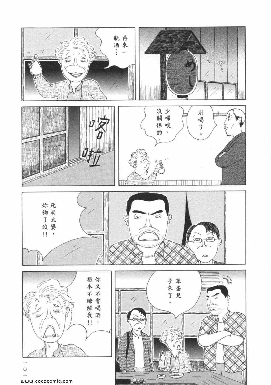 第 105 页