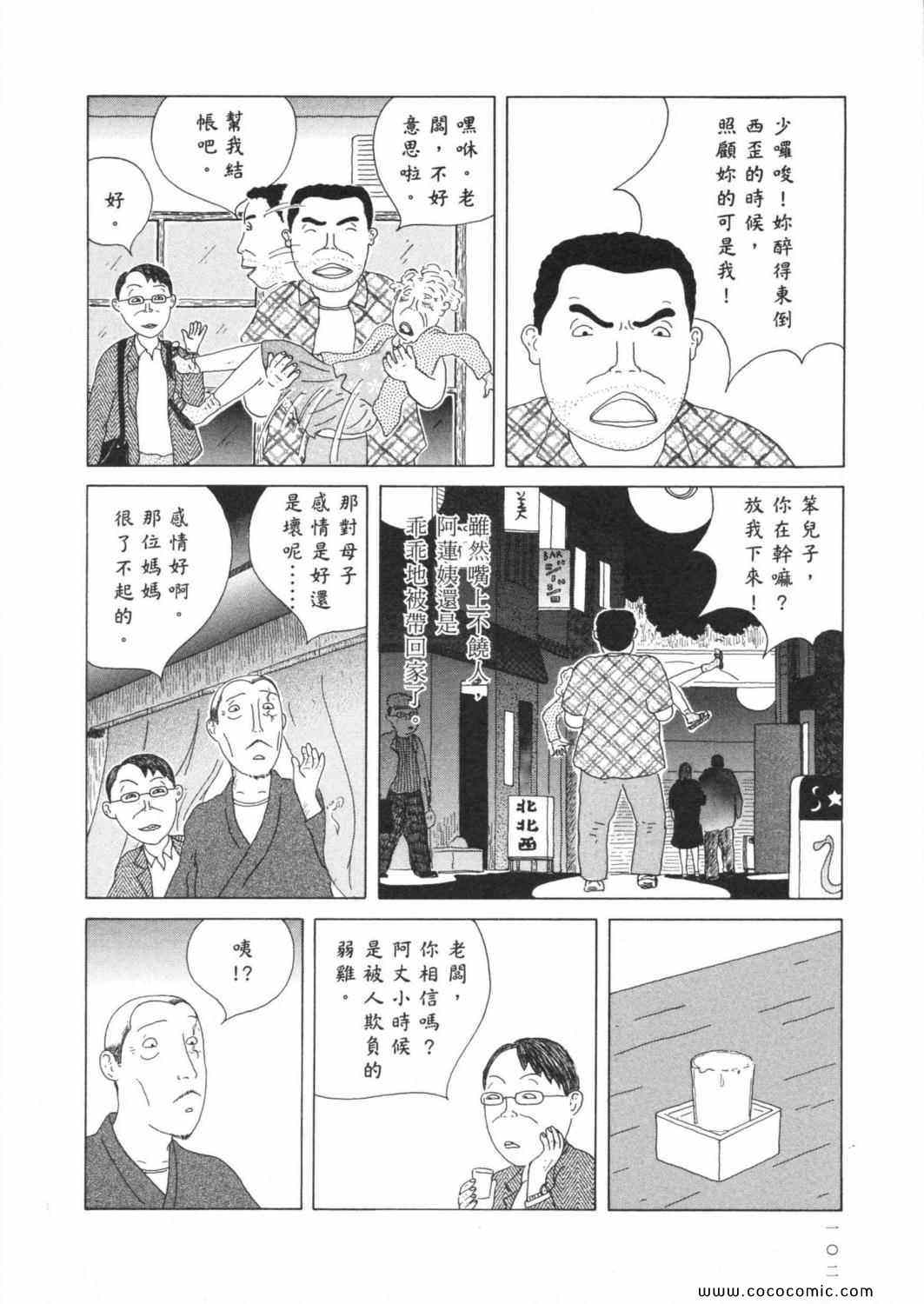 第 106 页