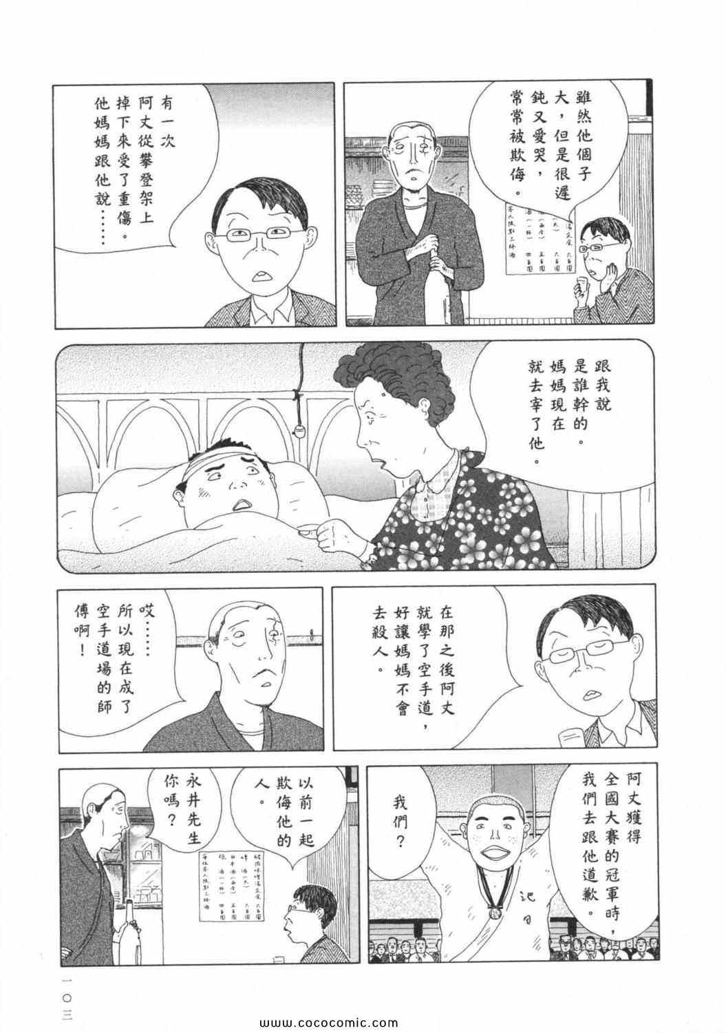 第 107 页