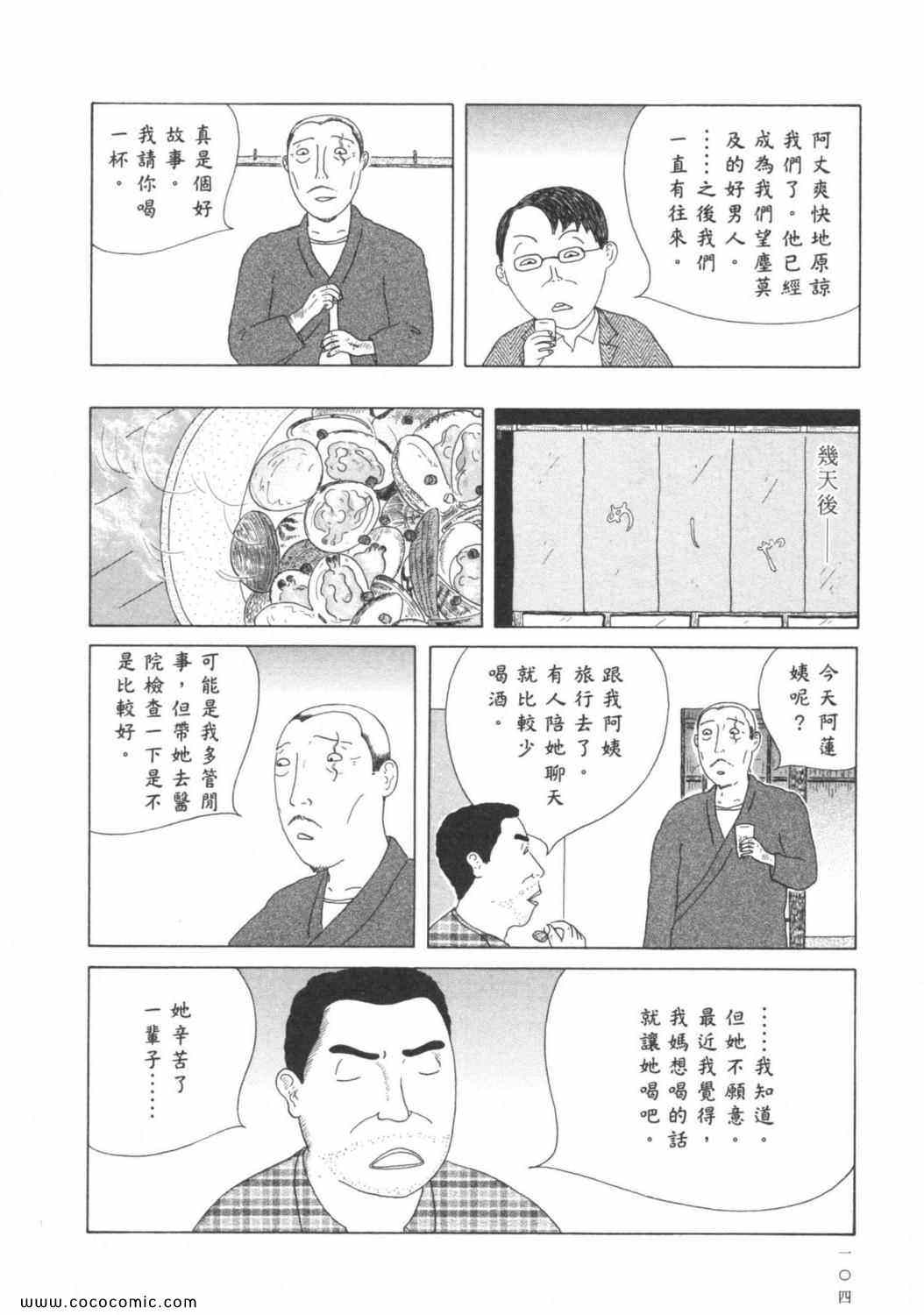 第 108 页