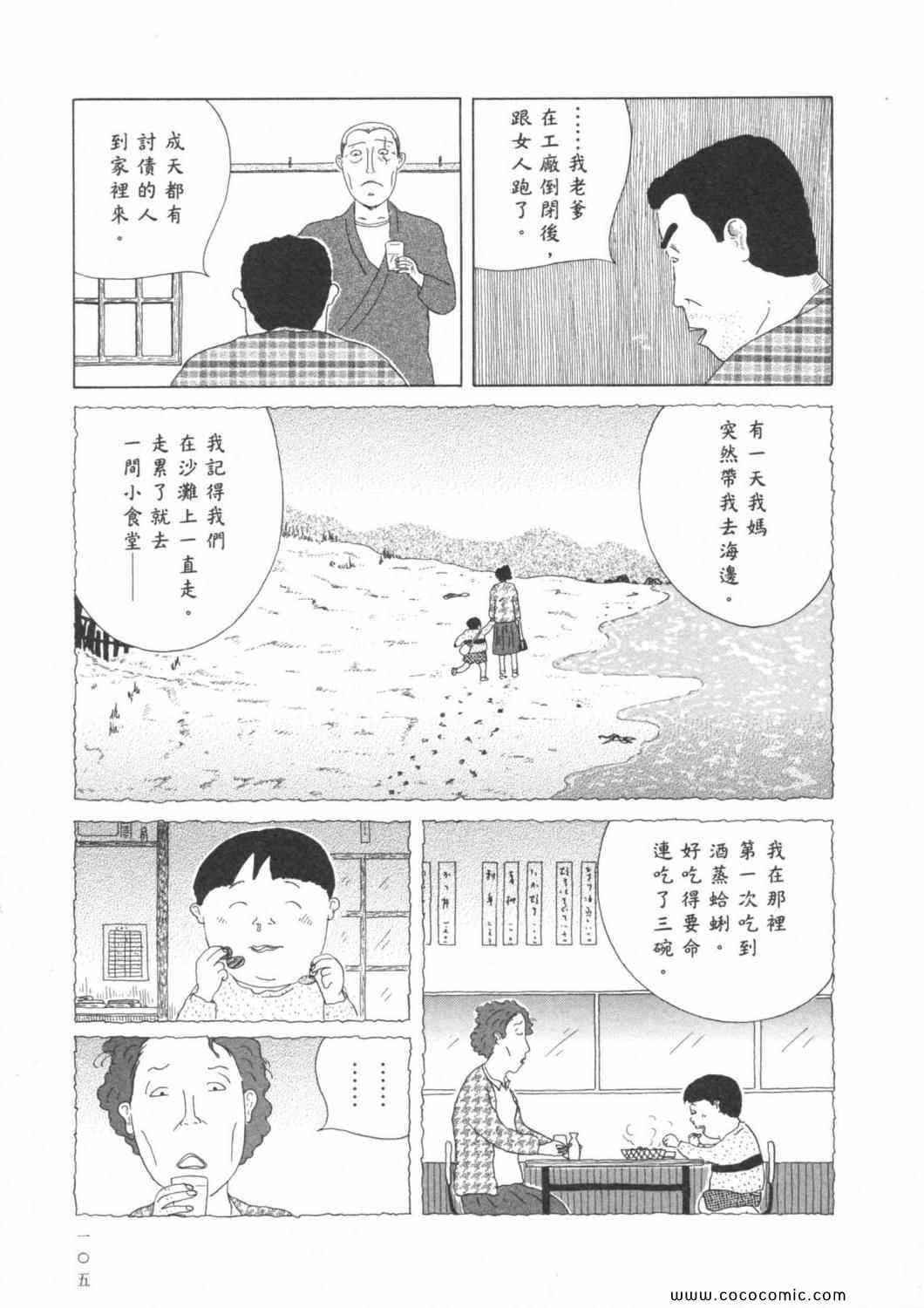 第 109 页