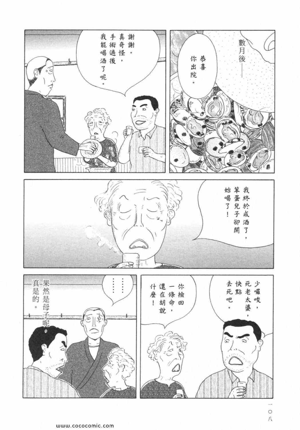 第 112 页