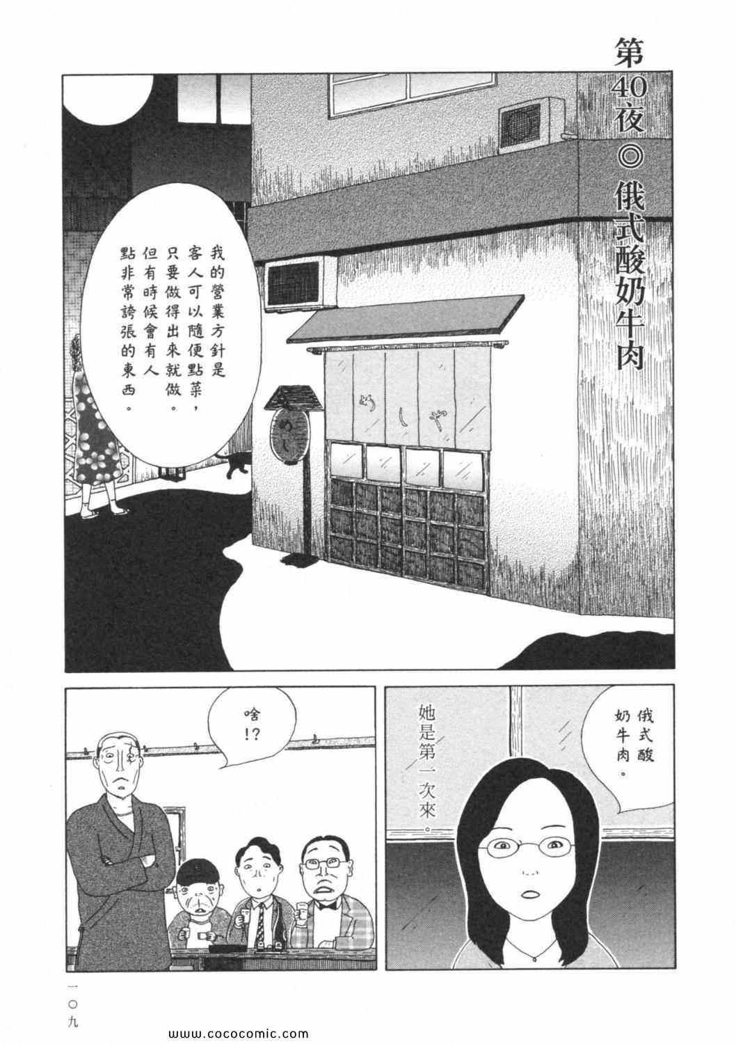 第 113 页