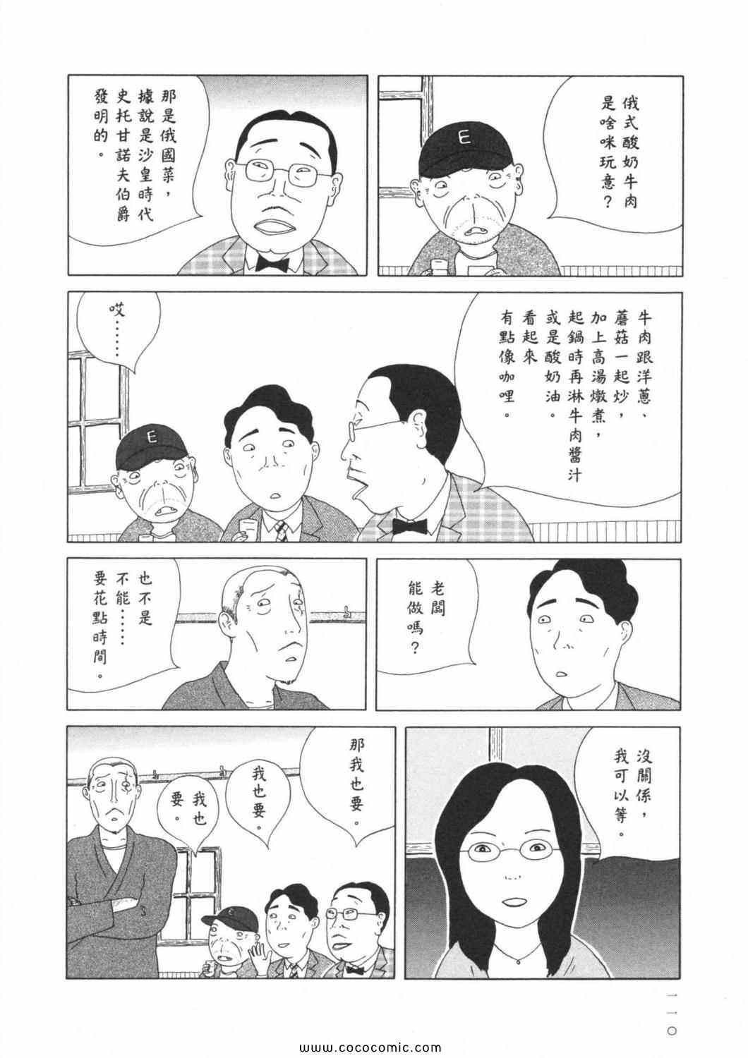 第 114 页