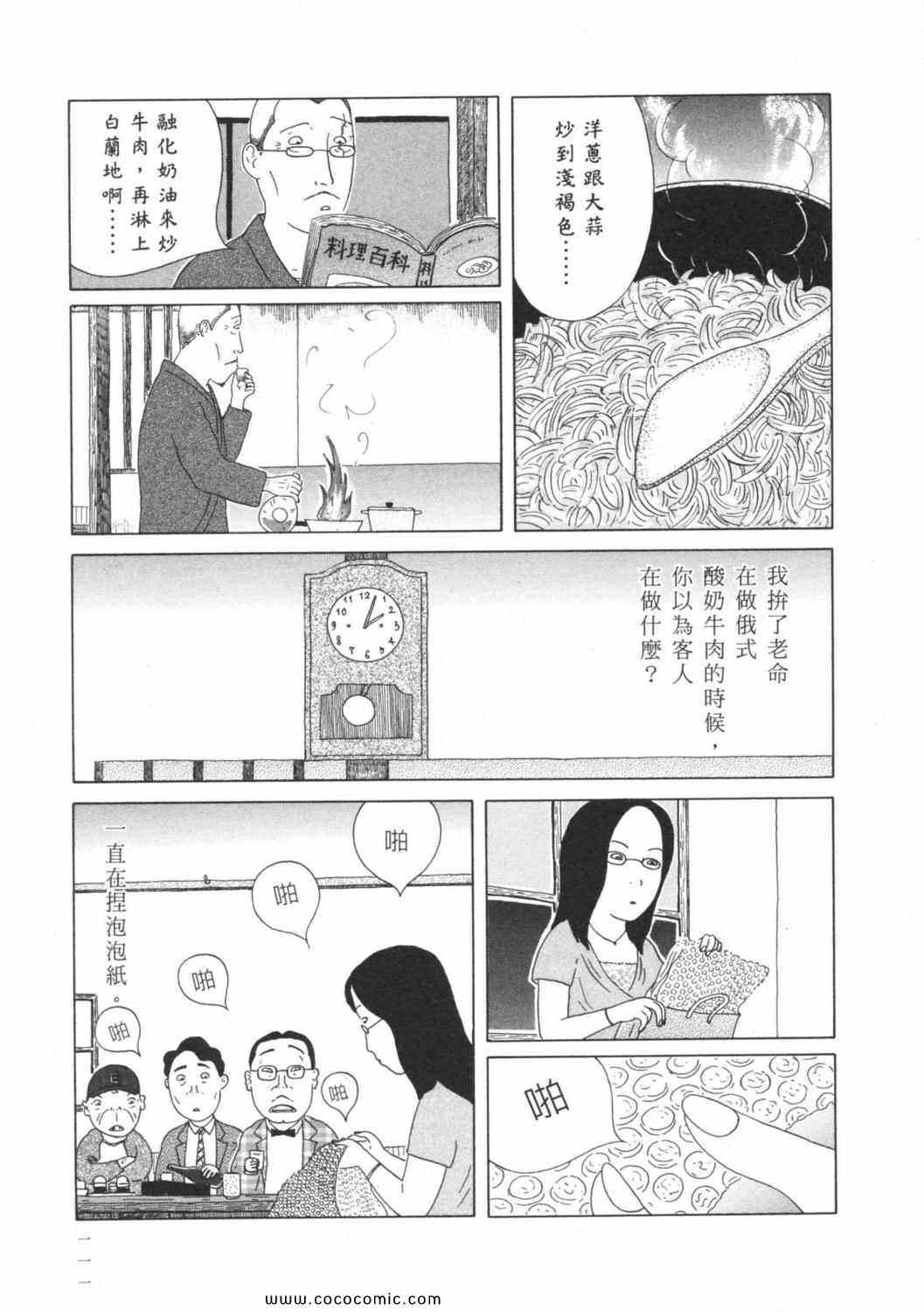 第 115 页
