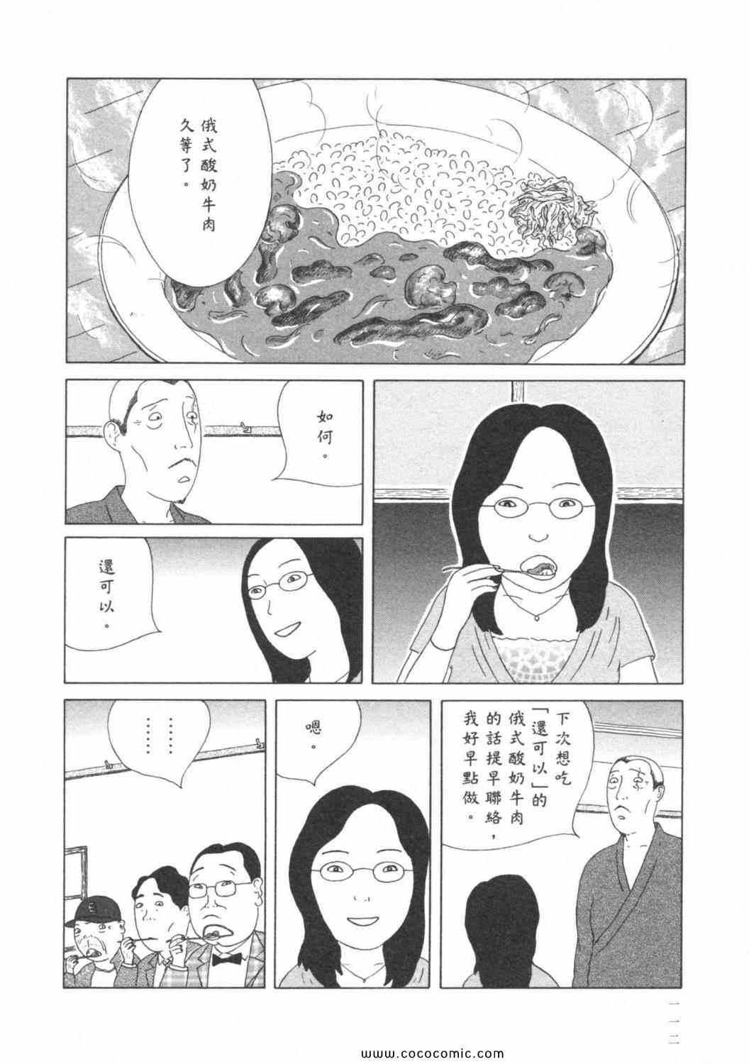 第 116 页