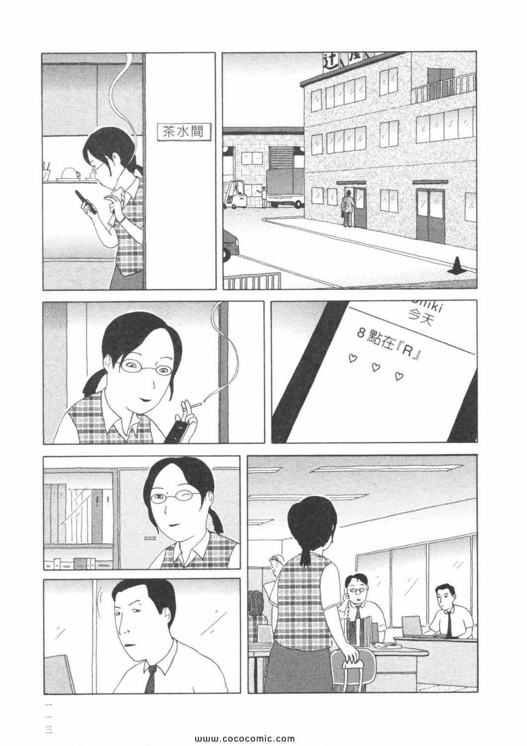 第 117 页