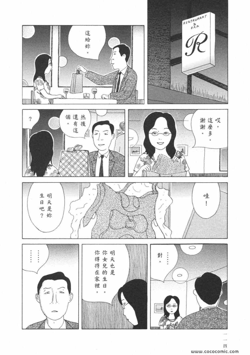 第 118 页