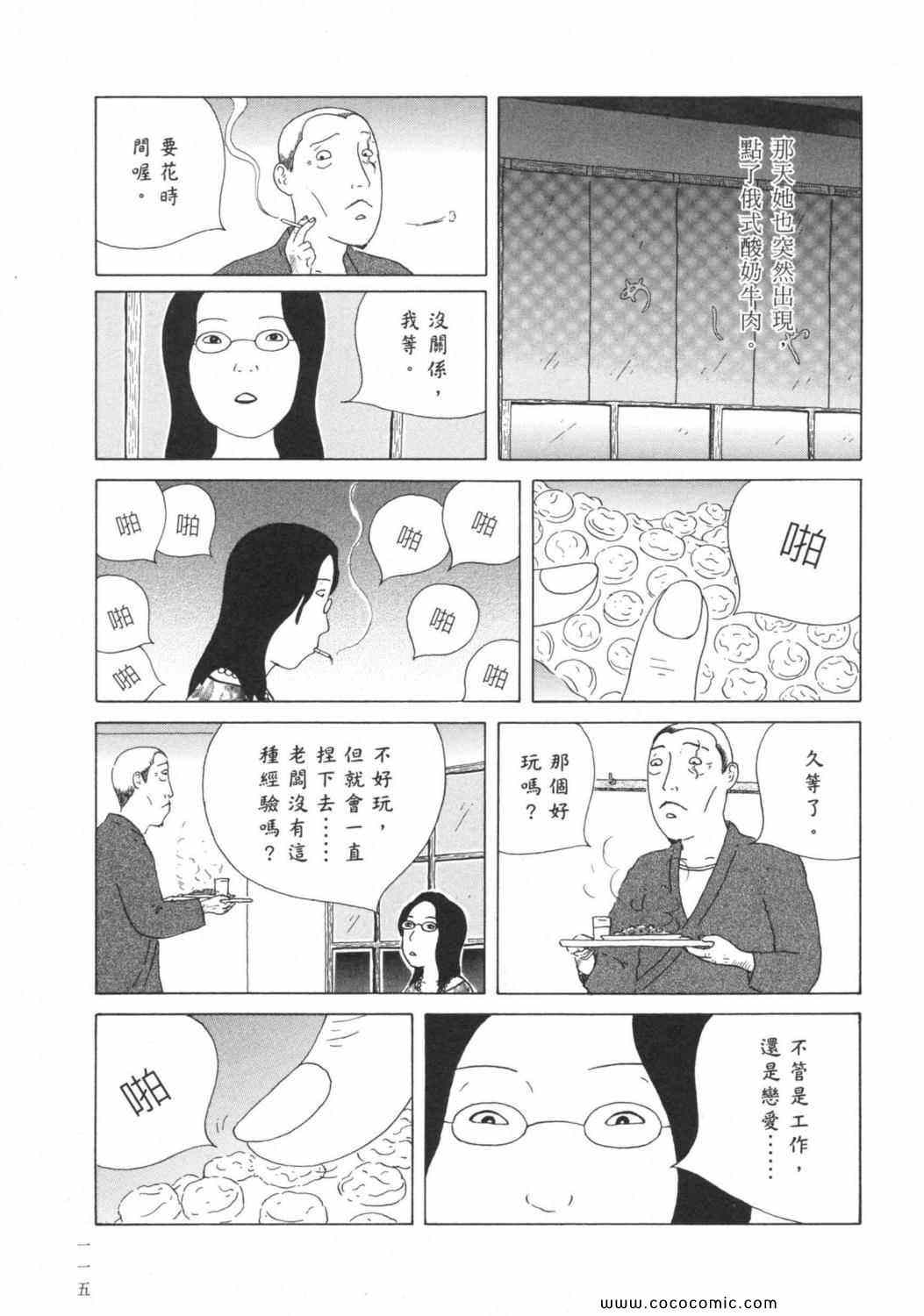 第 119 页