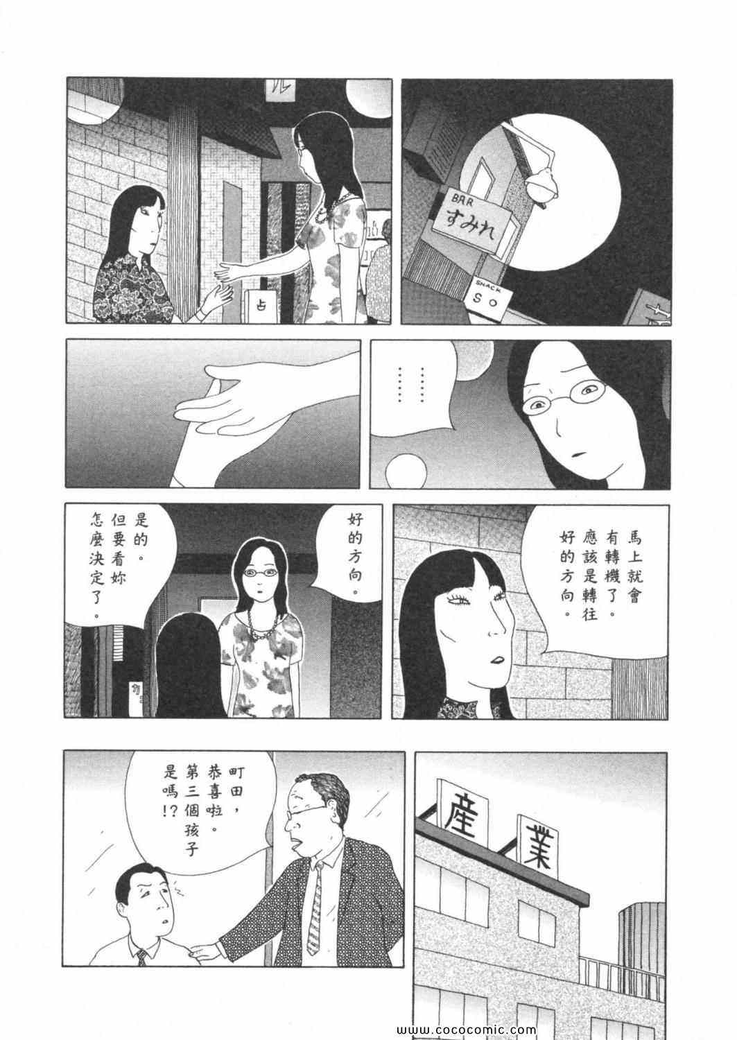 第 120 页