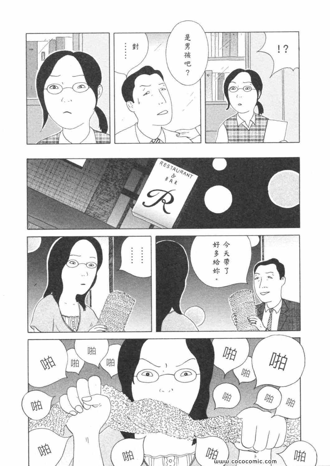 第 121 页