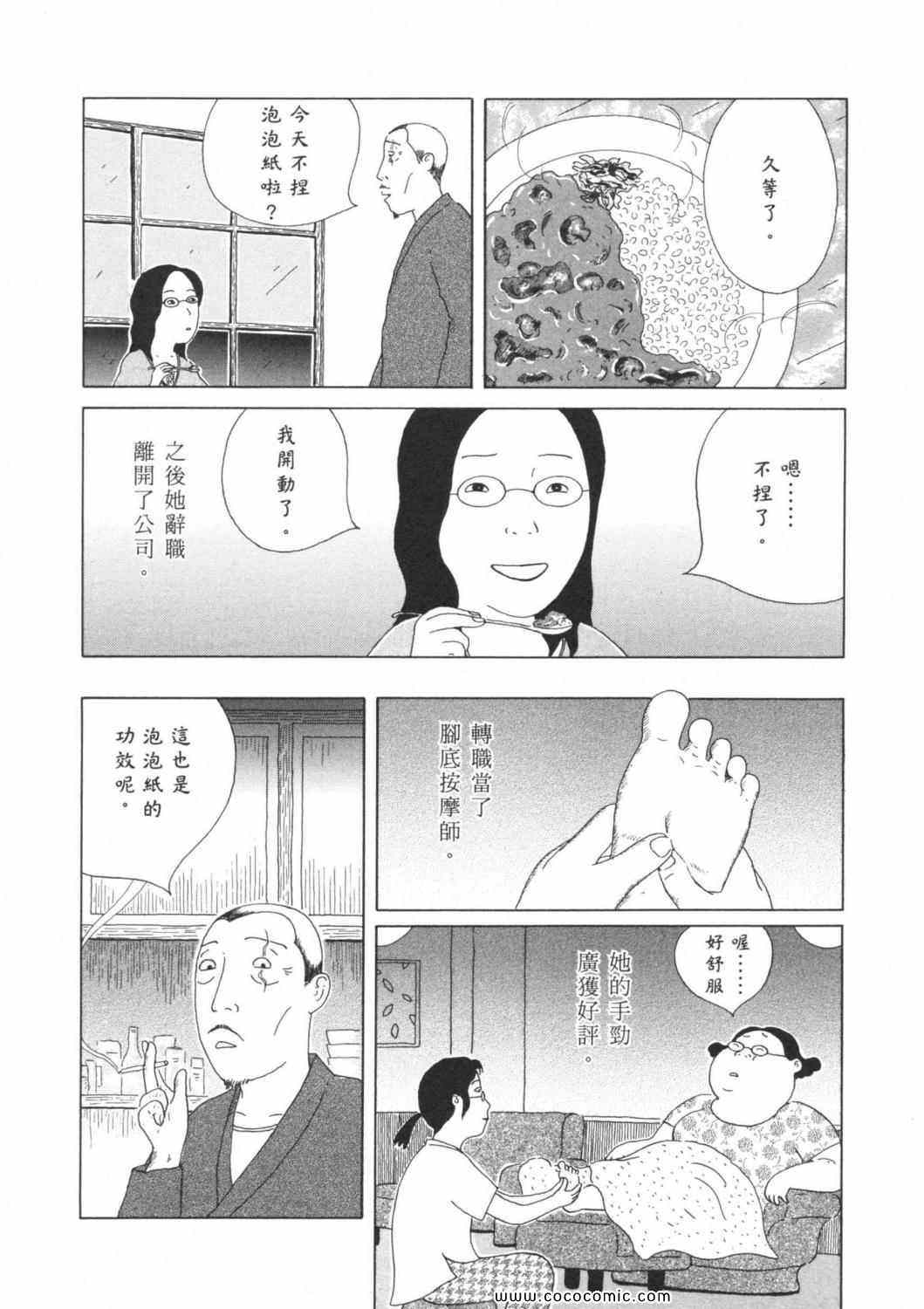第 122 页