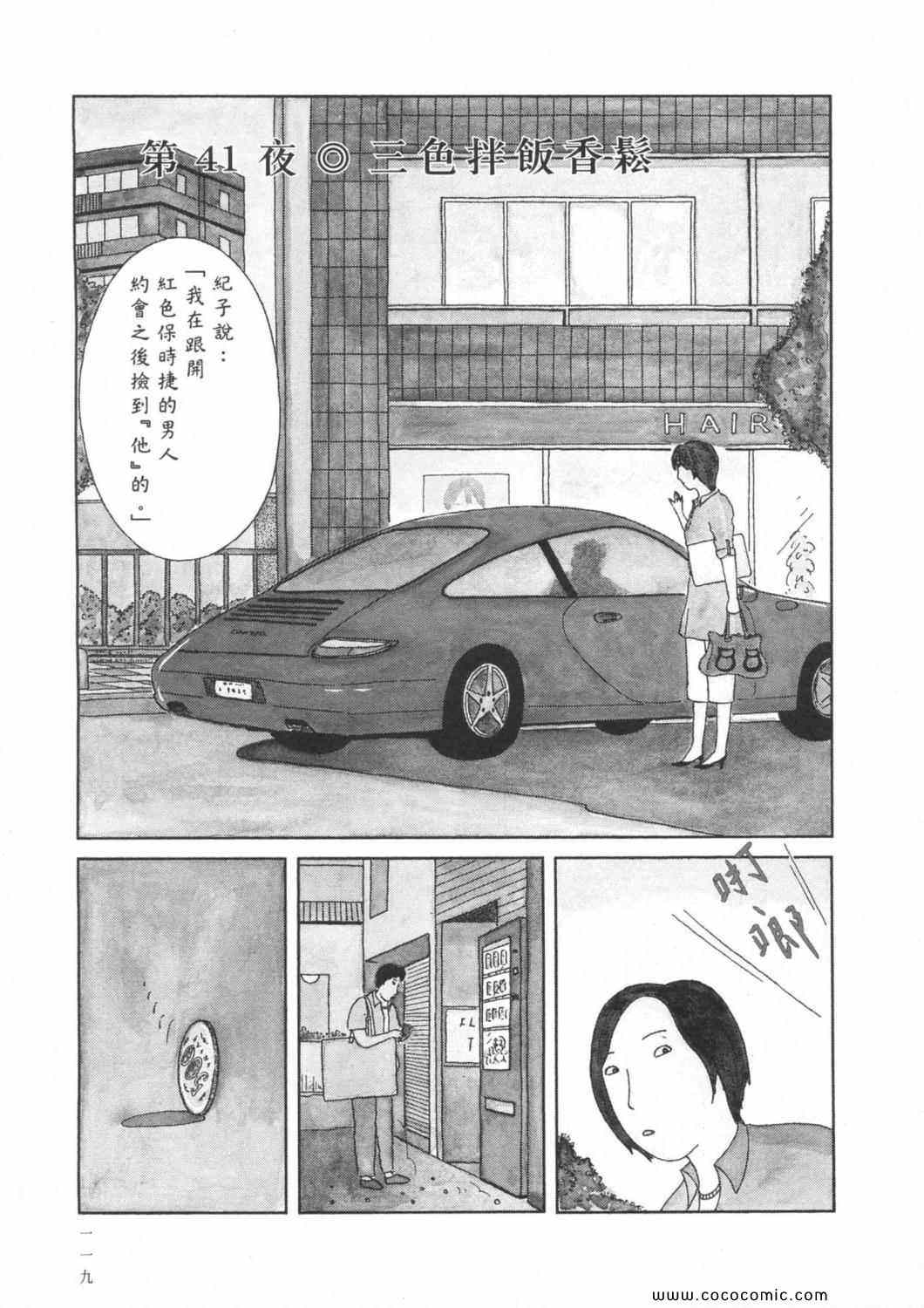 第 123 页