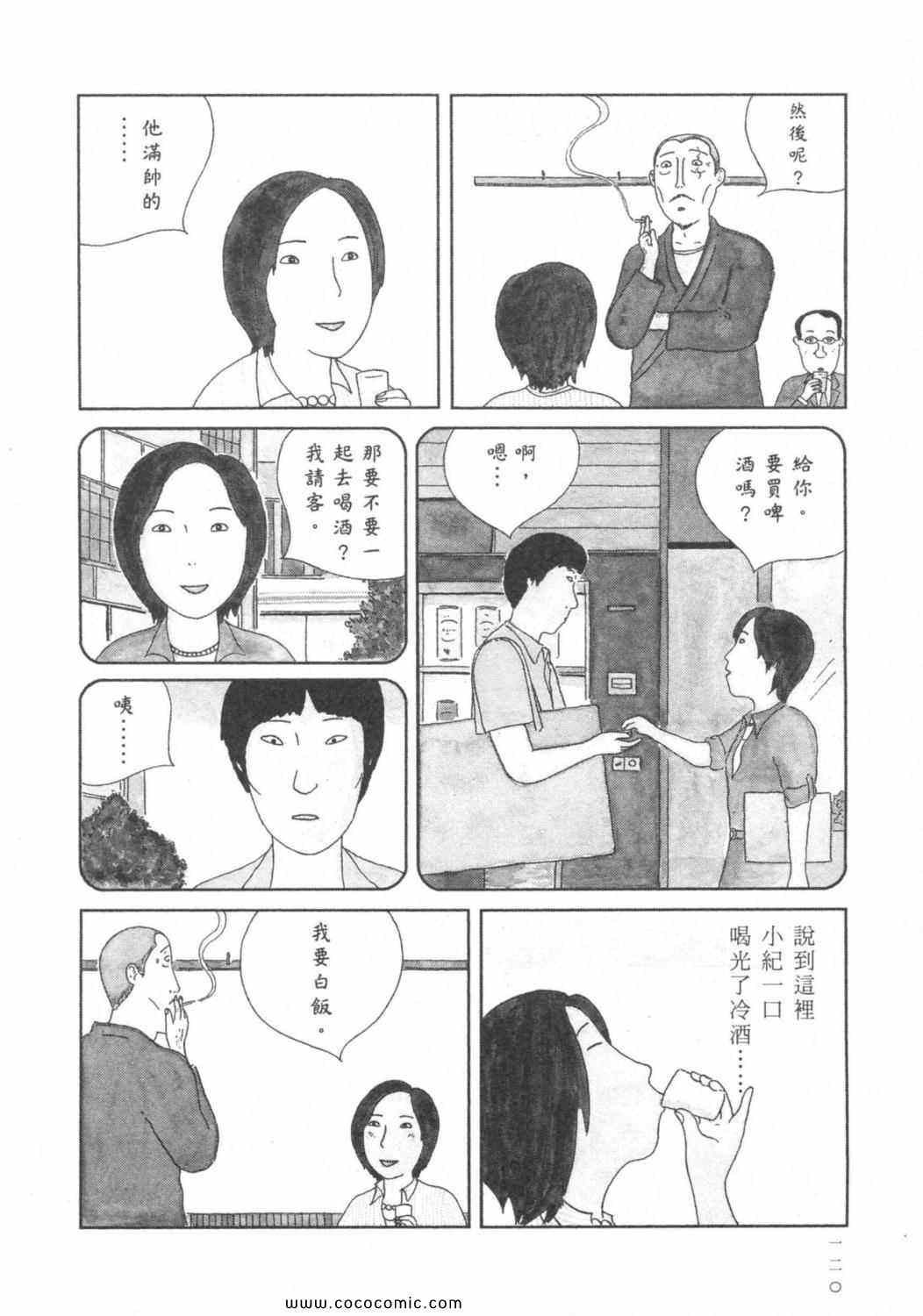 第 124 页