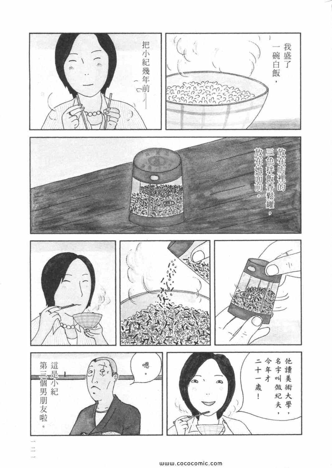 第 125 页