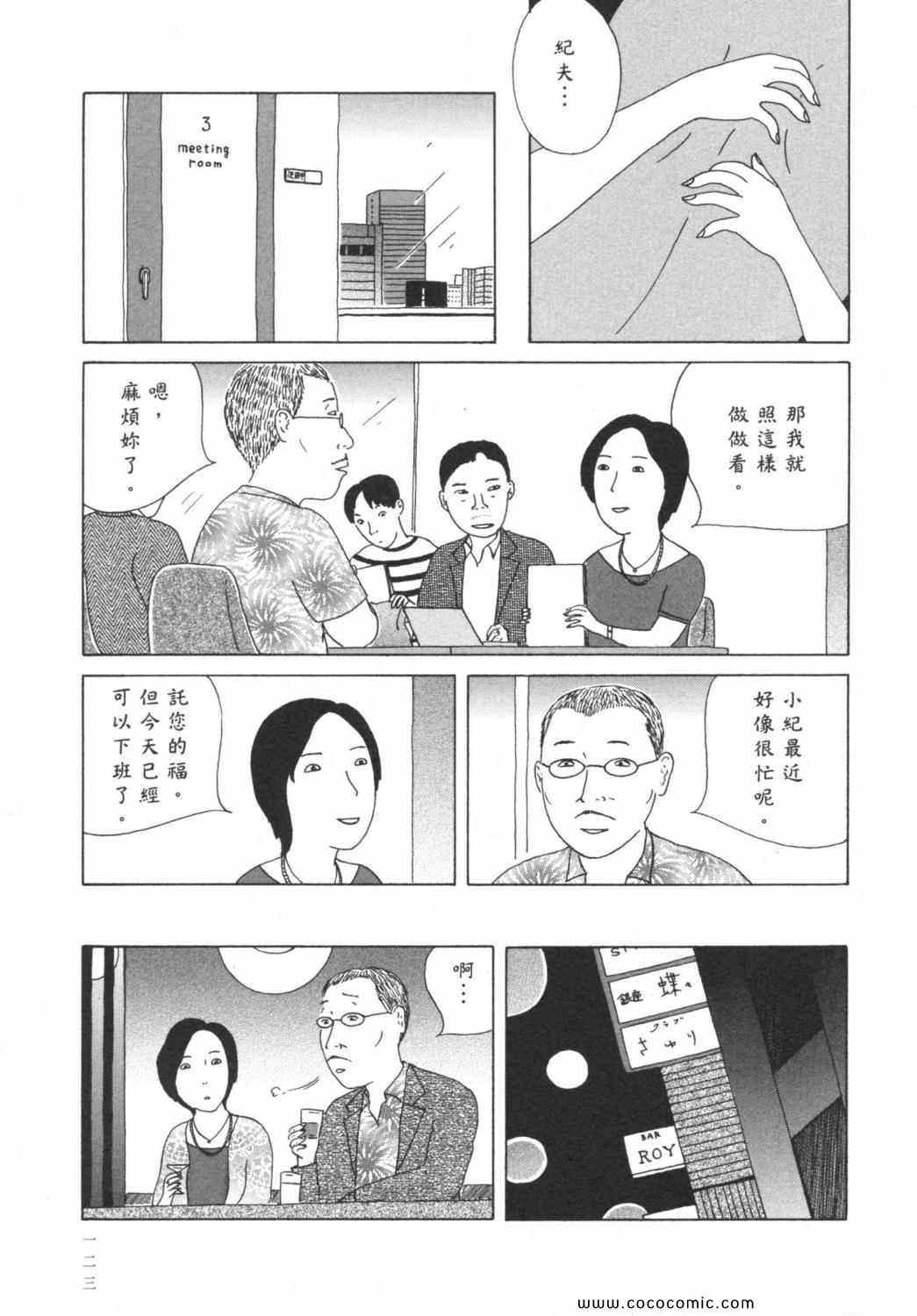 第 127 页