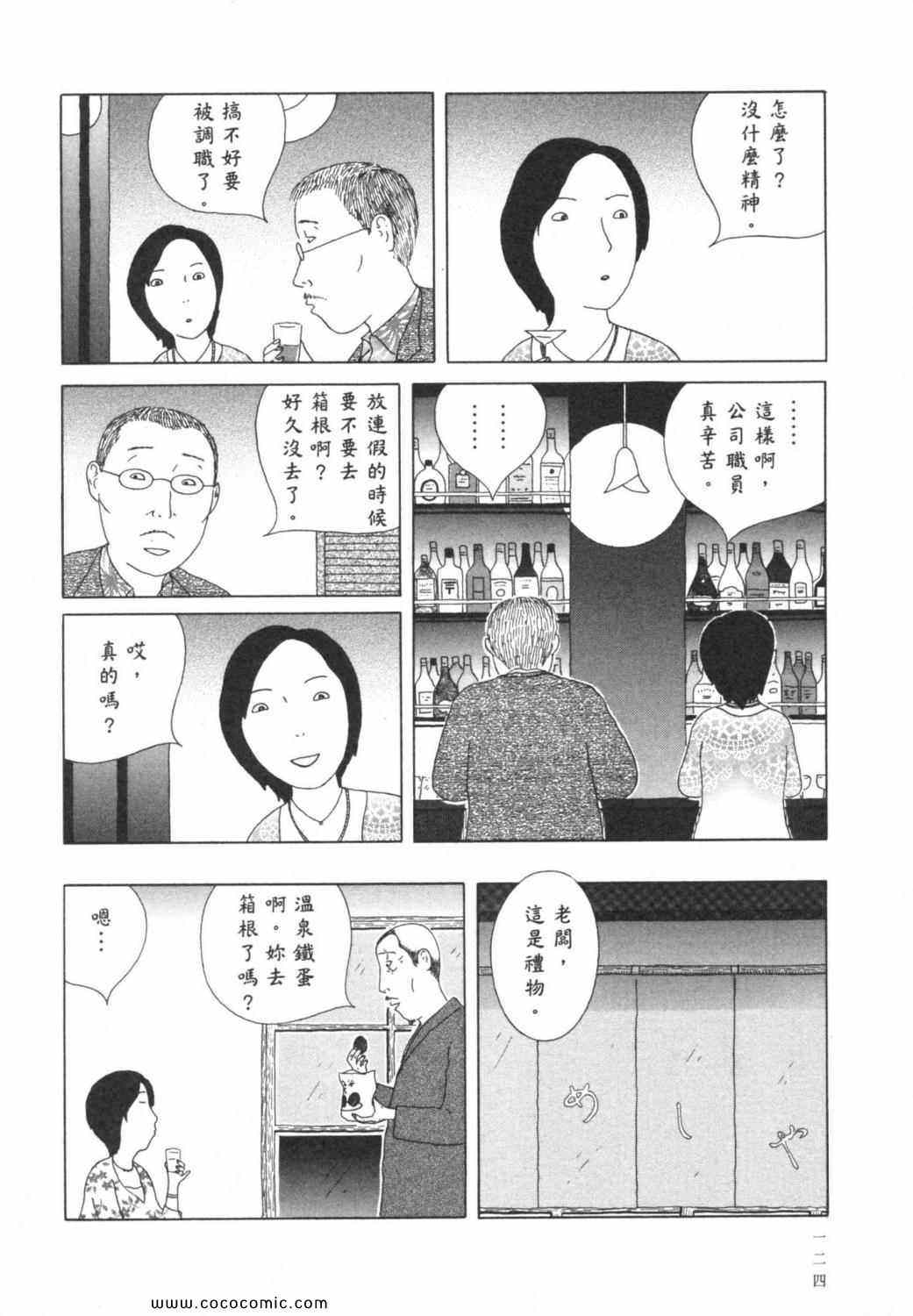 第 128 页