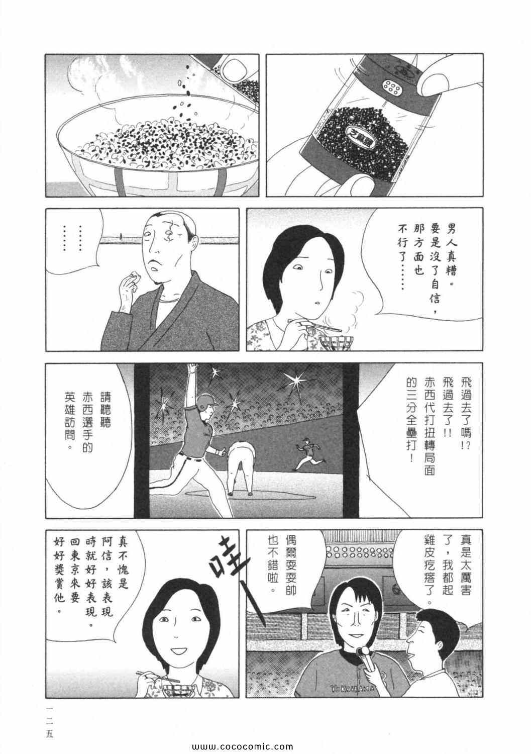 第 129 页