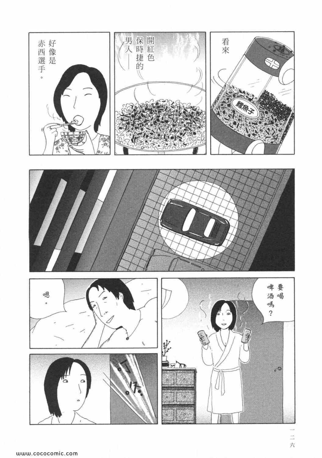 第 130 页