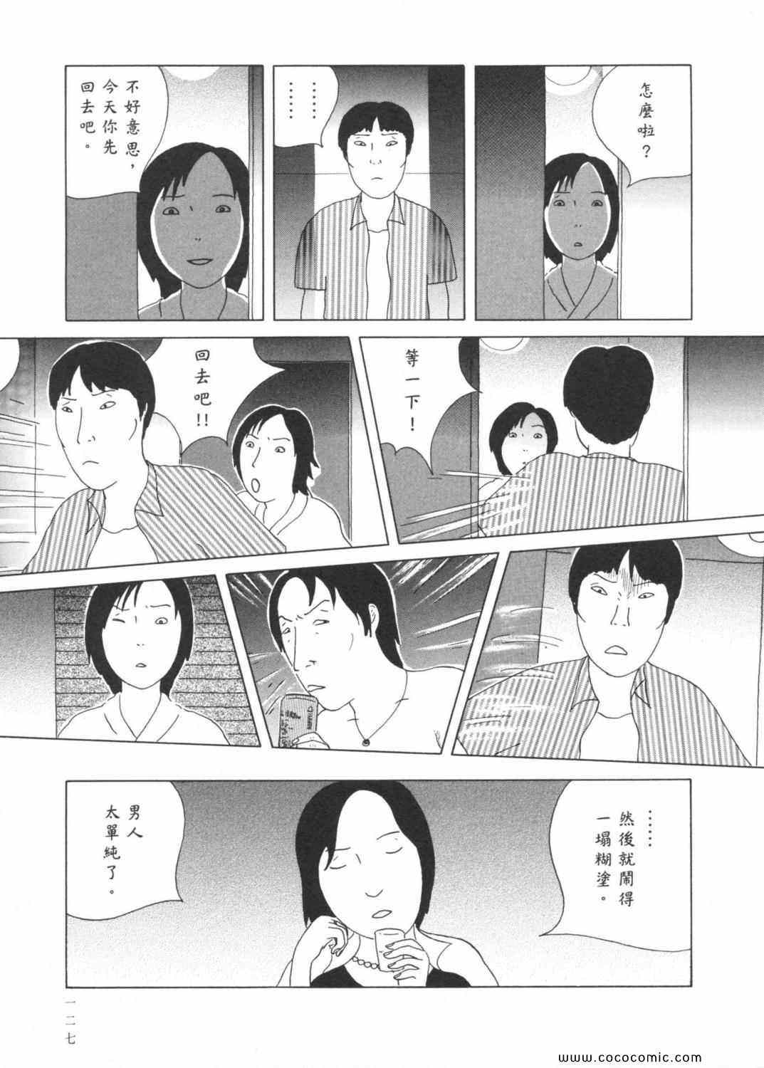 第 131 页