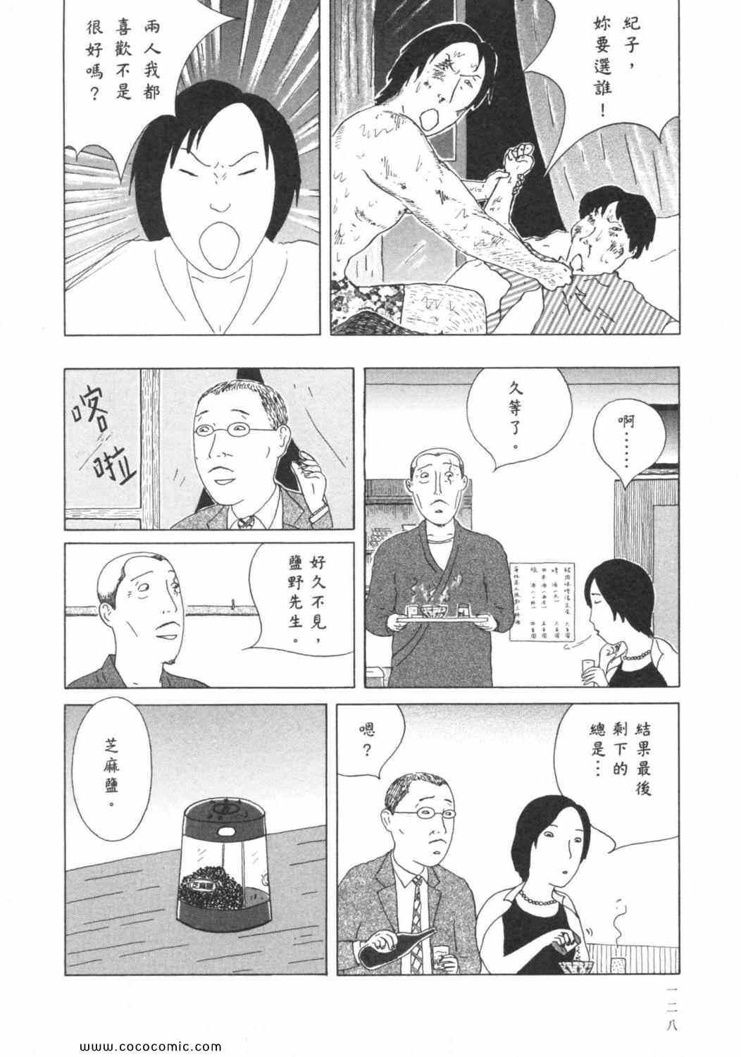 第 132 页
