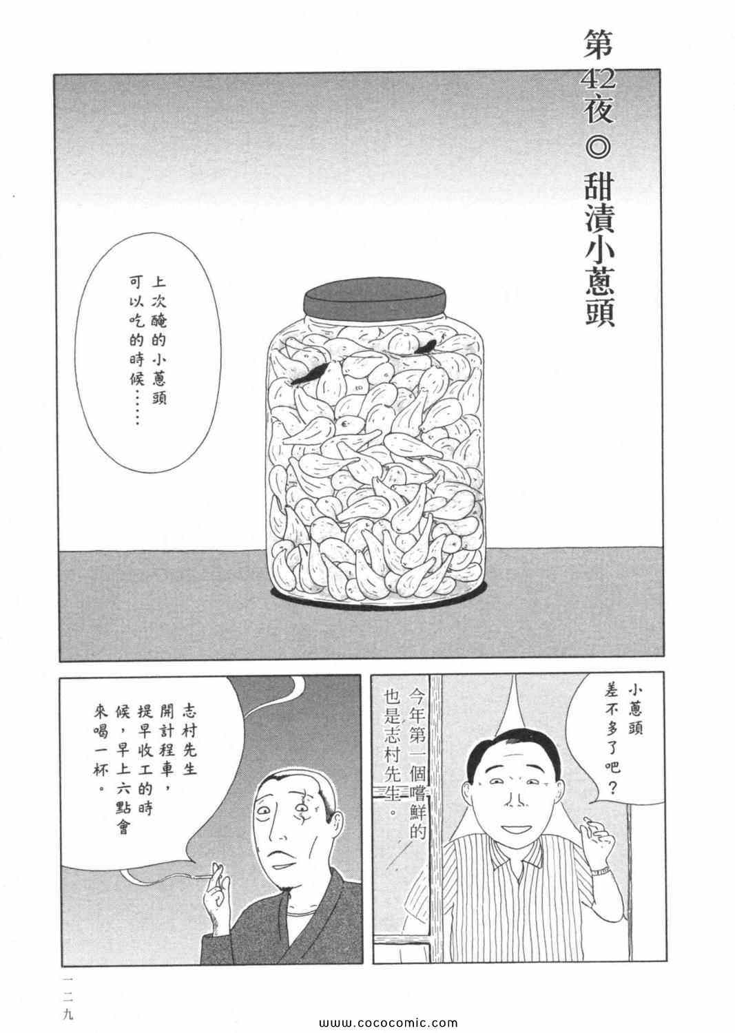第 133 页