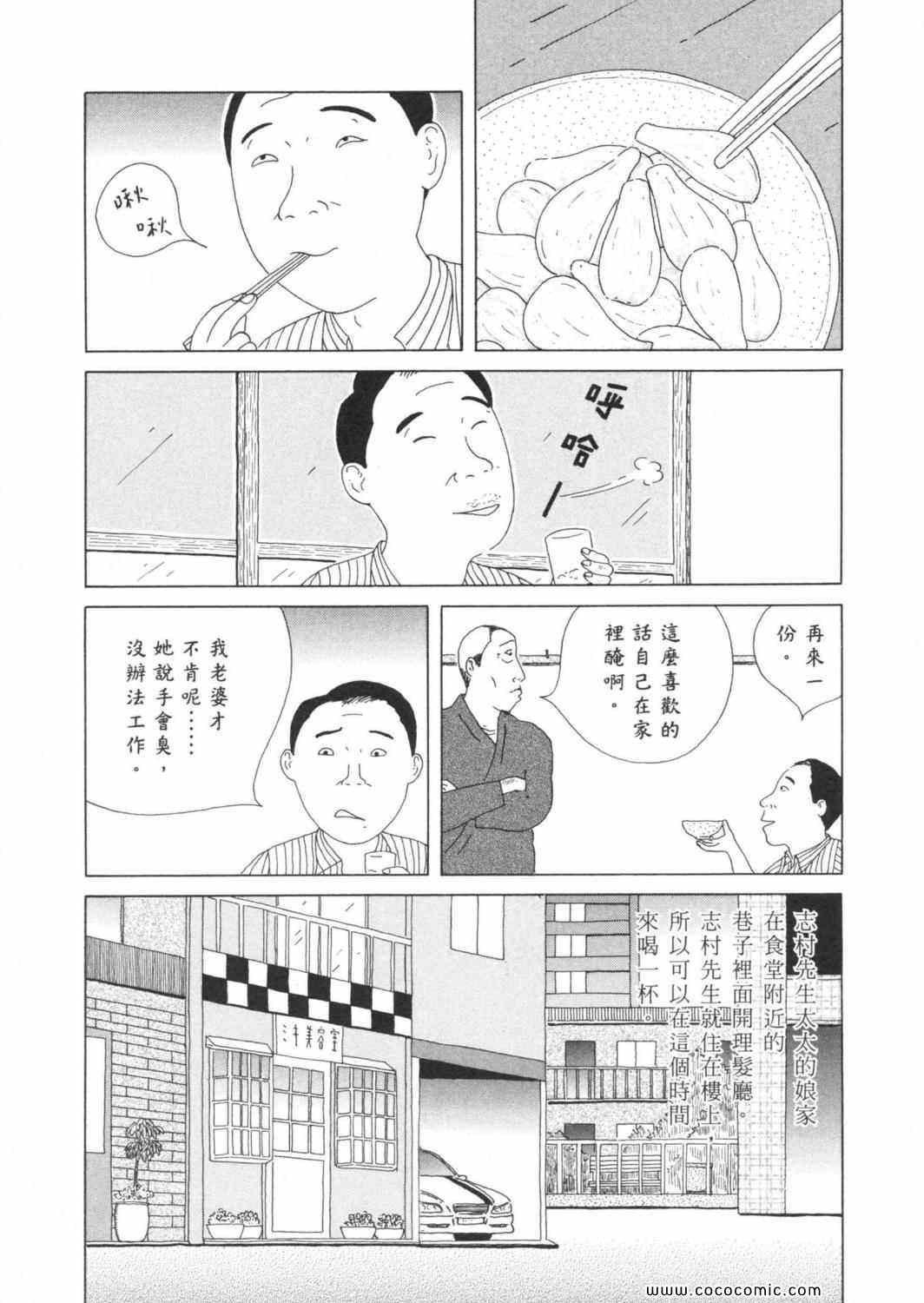 第 134 页