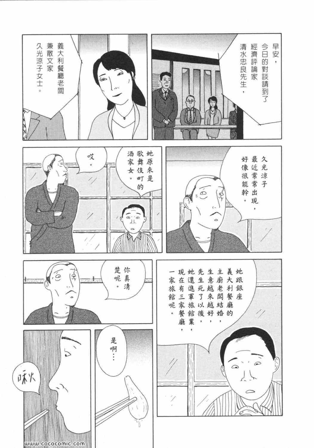 第 135 页