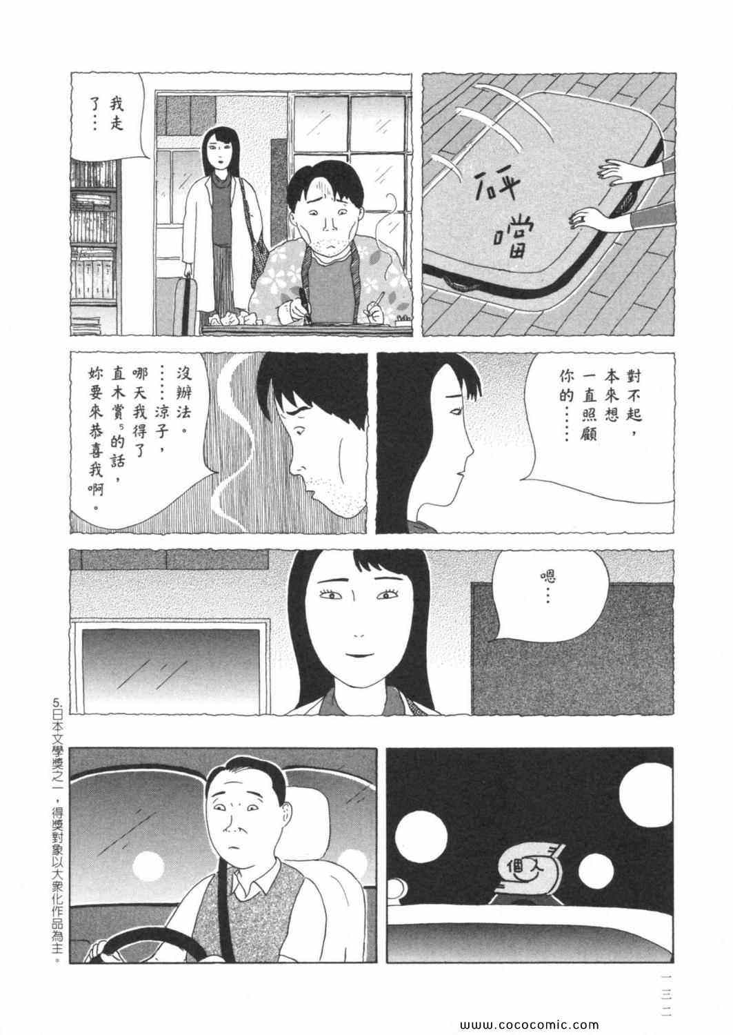 第 136 页