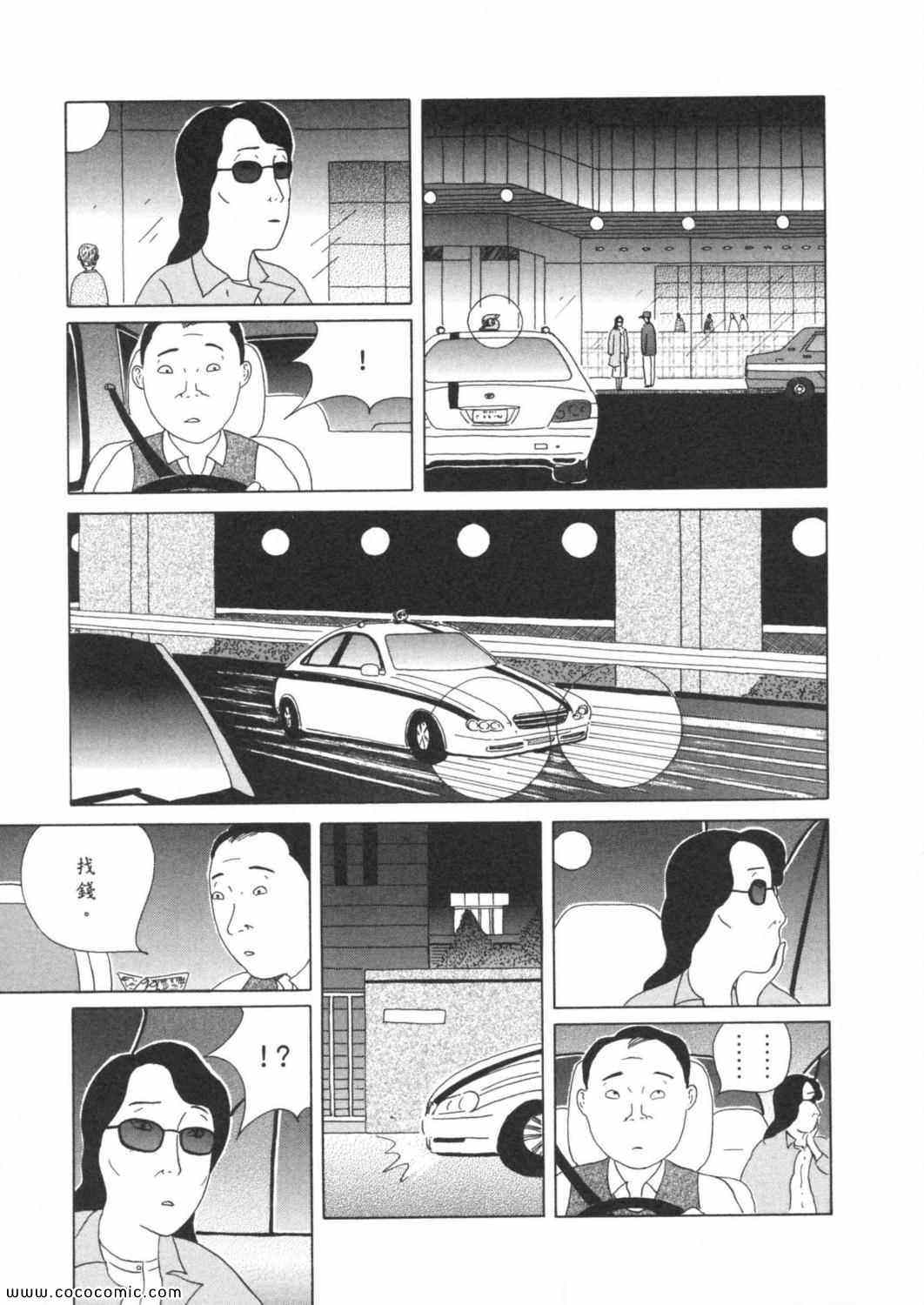 第 137 页