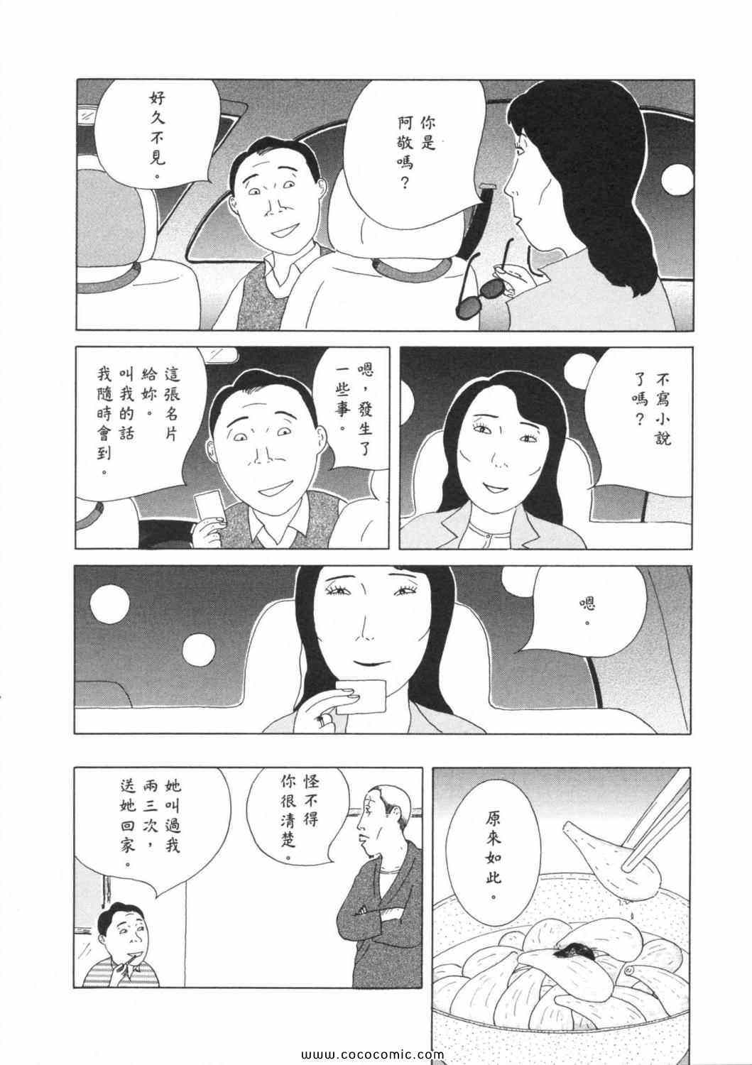 第 138 页