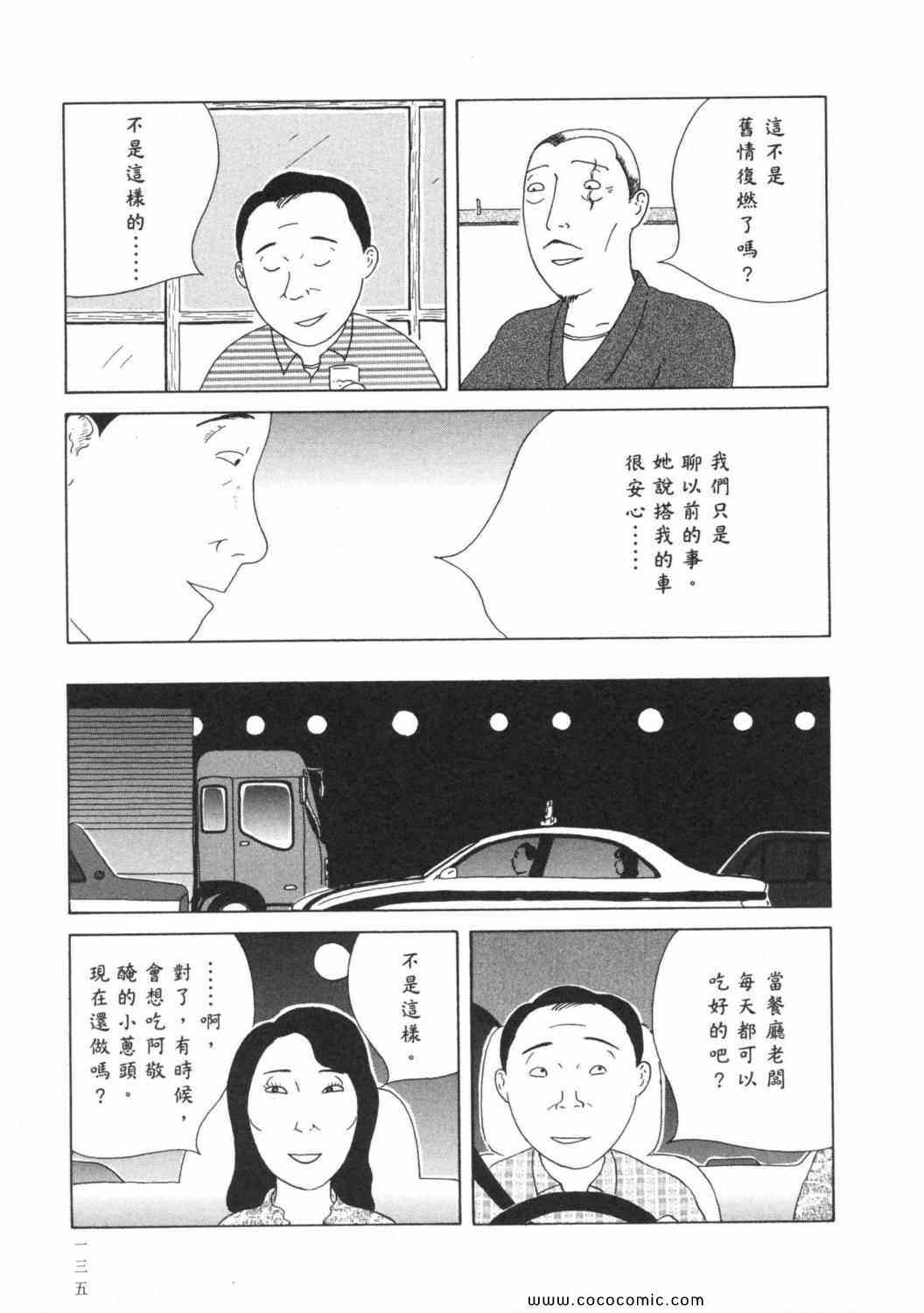 第 139 页
