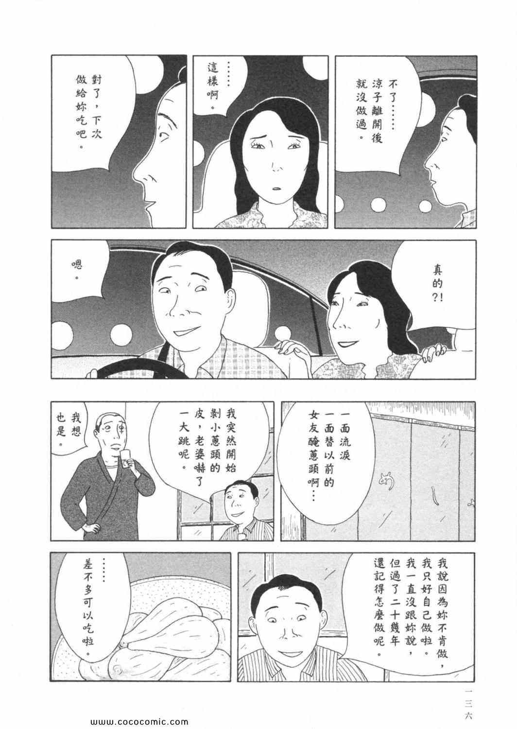 第 140 页