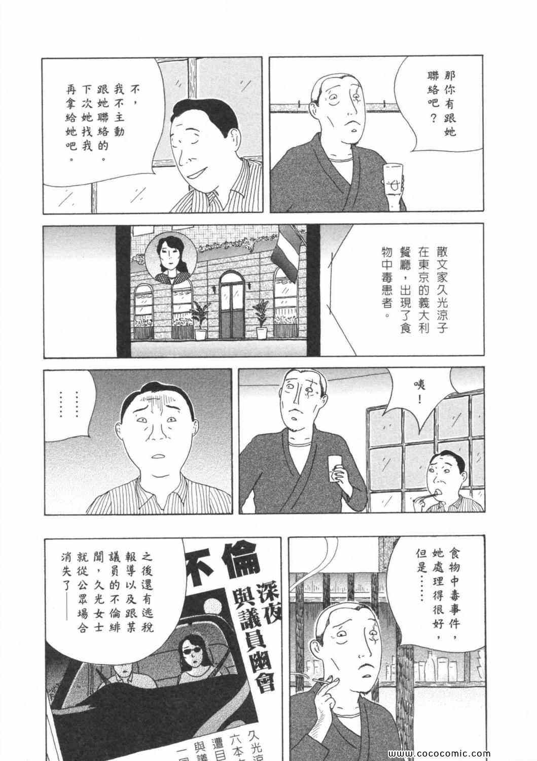 第 141 页