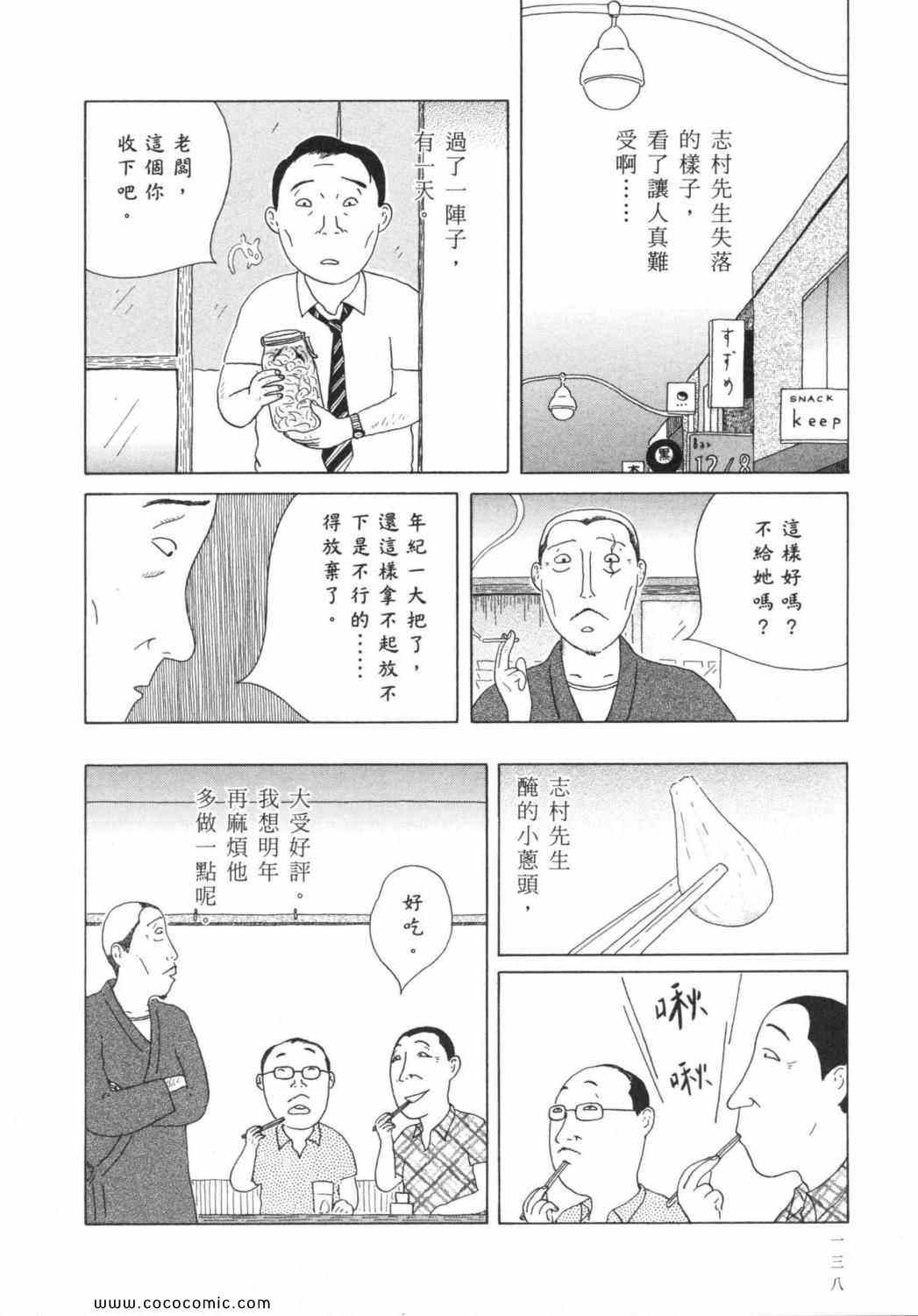 第 142 页