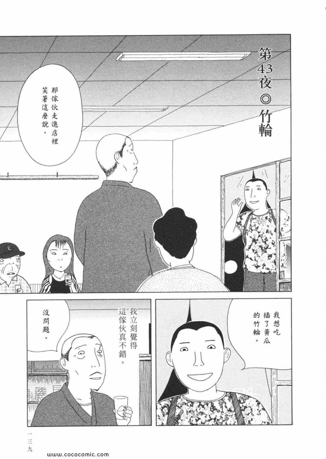 第 143 页