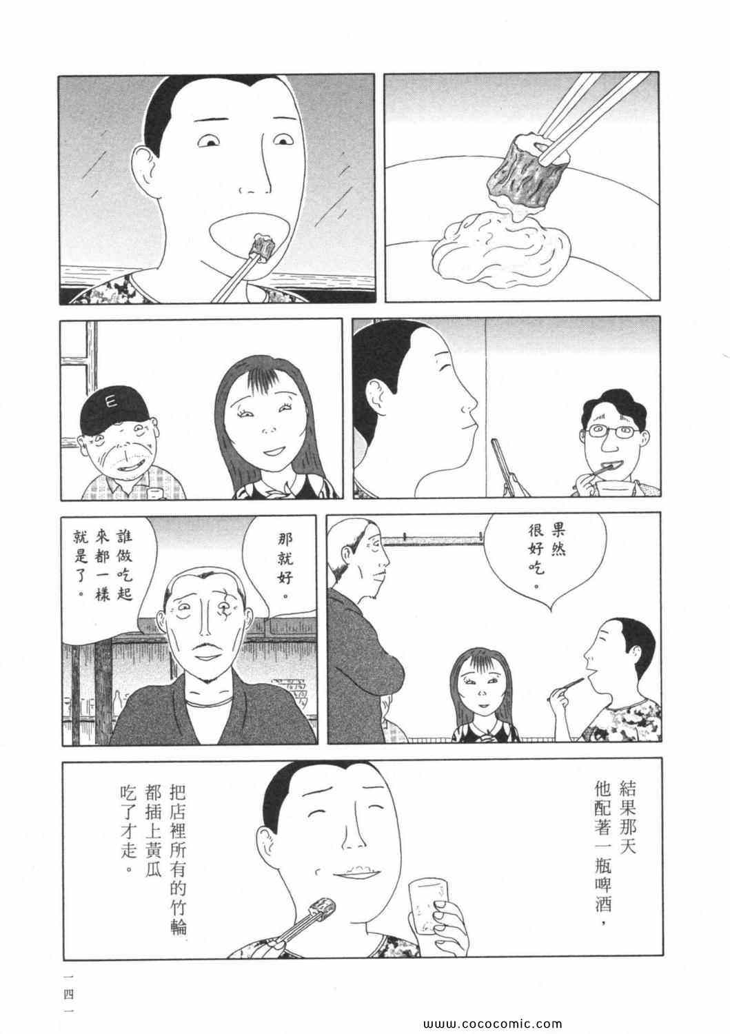 第 145 页