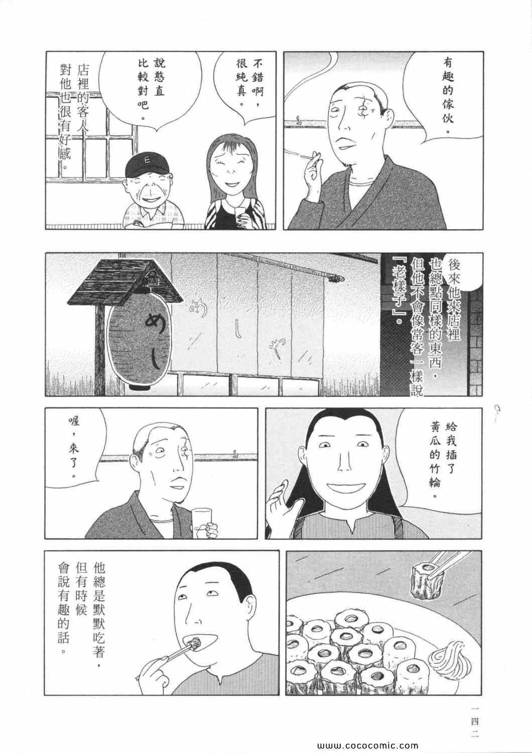 第 146 页
