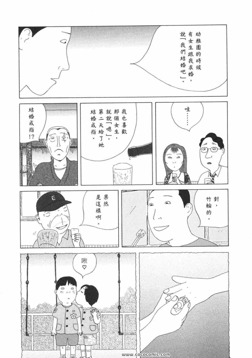 第 147 页