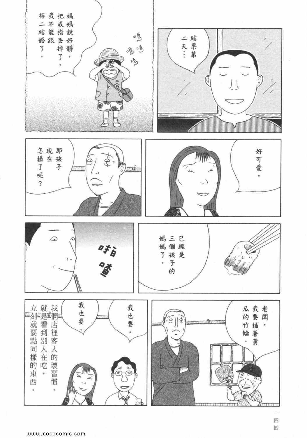 第 148 页