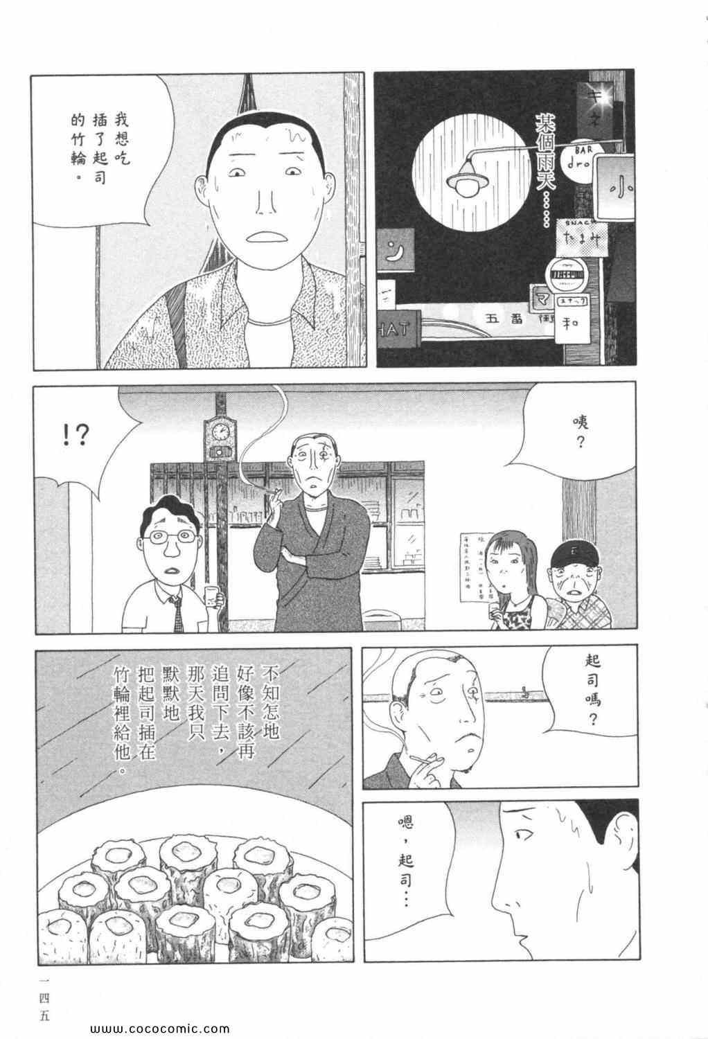 第 149 页