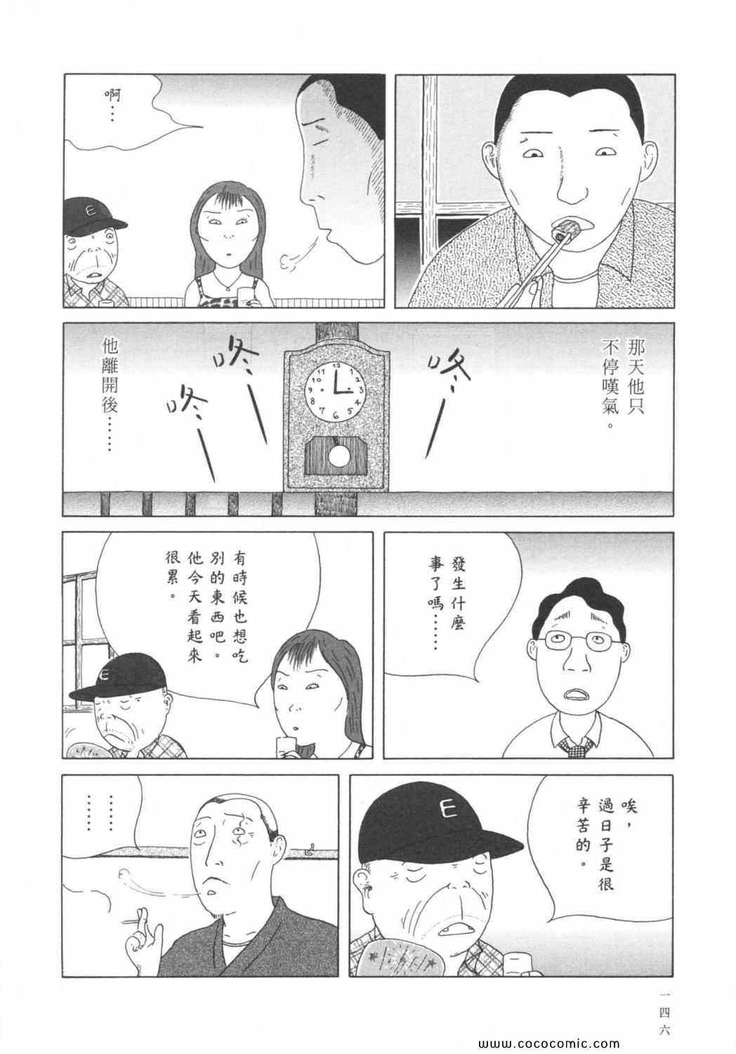 第 150 页