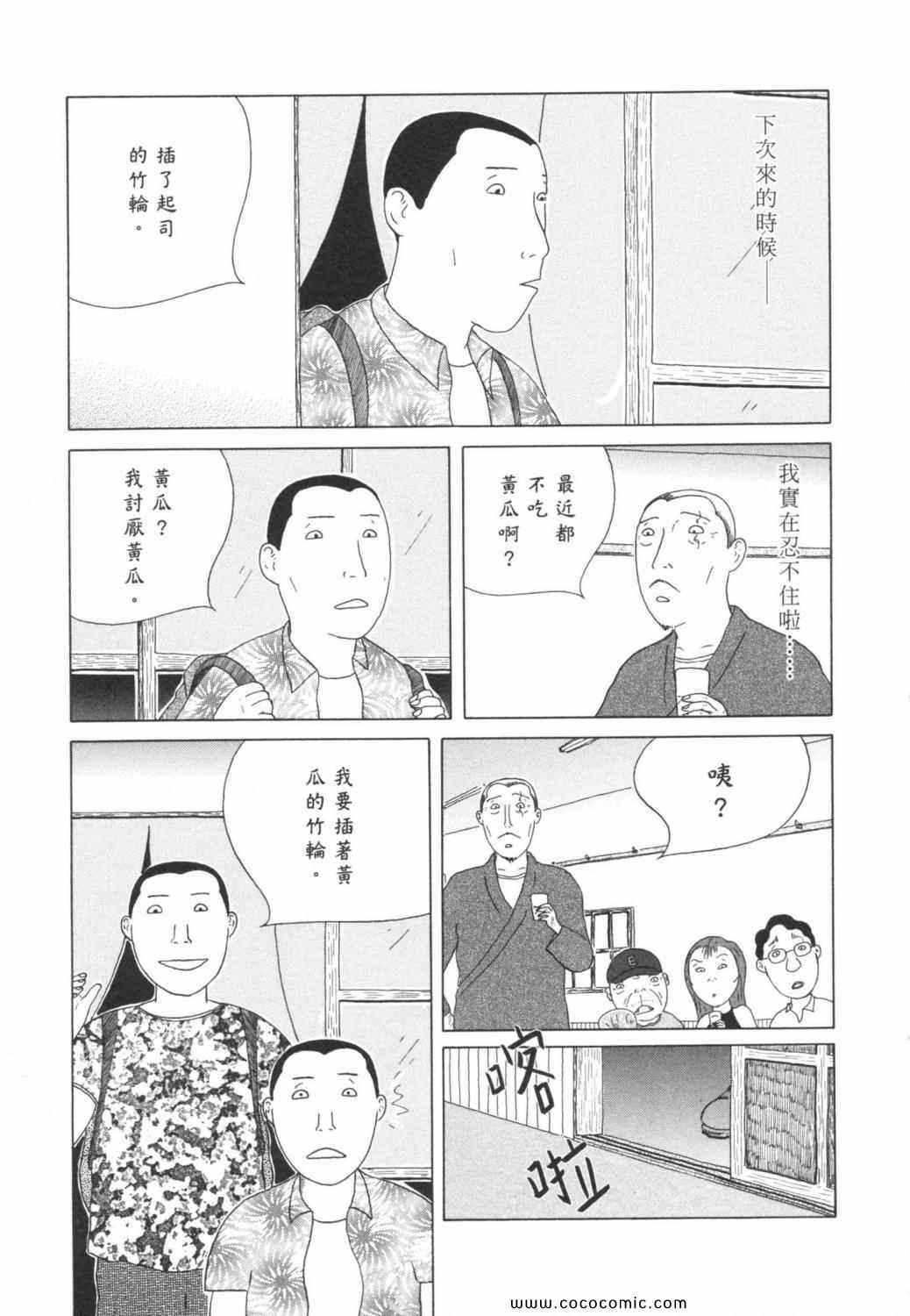 第 151 页
