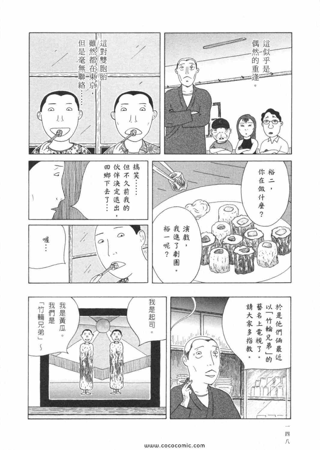 第 152 页