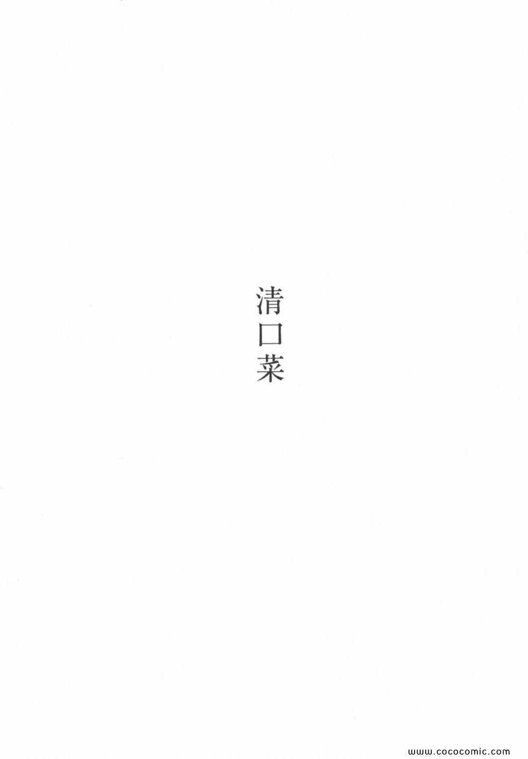 第 153 页
