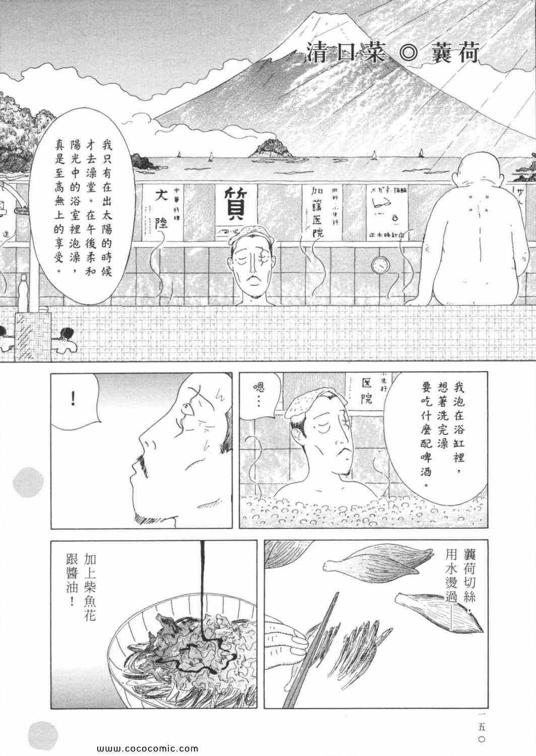 第 154 页