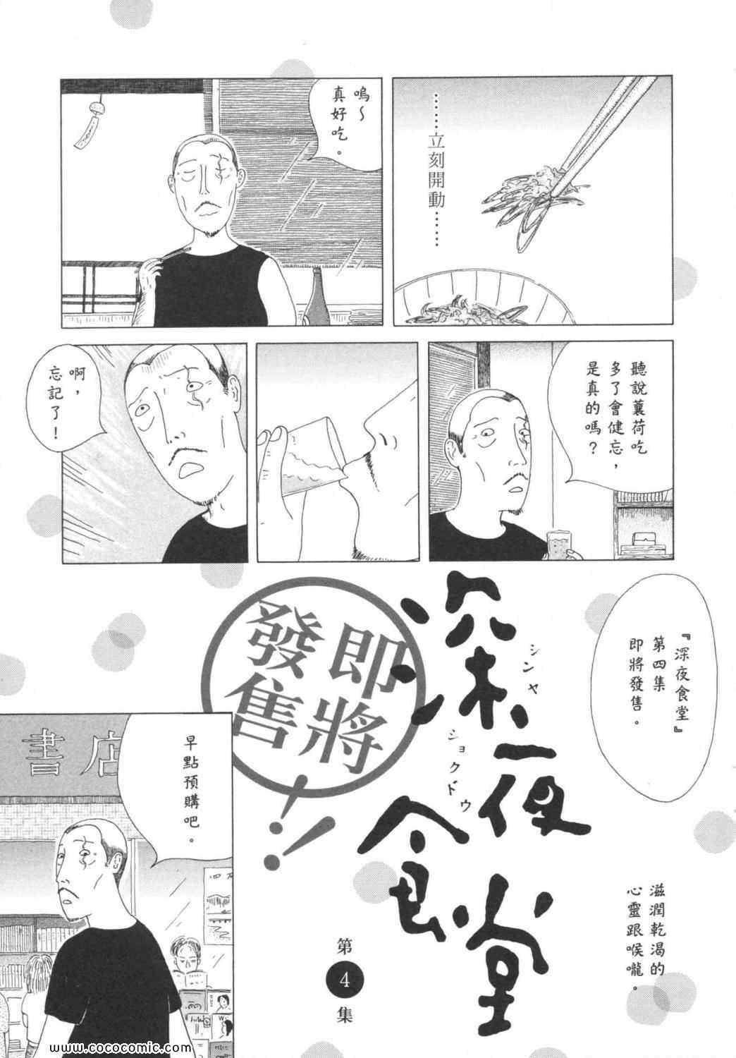 第 155 页
