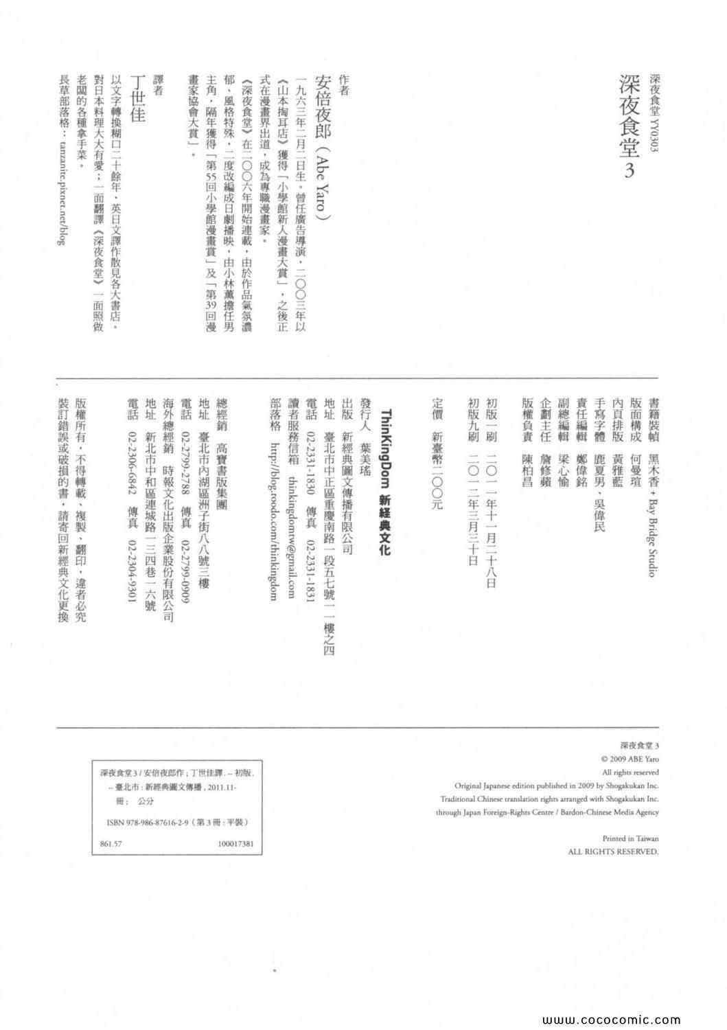 第 156 页